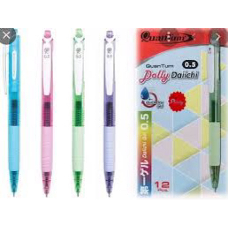 ปากกา Quantum Daiichi Gel ขนาด 0.5มม.