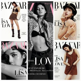 😍พร้อมส่งแล้วจ้า😍 นิตยสาร Harpers​ Bazaar Singapore​ (2023.03) ปก #ลิซ่า #LISA