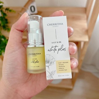 เซรั่มเฌอริตา CHERRITHA SERUM WHITEPLUS เซรั่มไวท์พลัส ปริมาณ 15 มล.