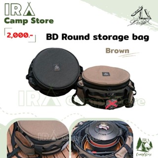 Black Design Round Storage Bag สี Brown