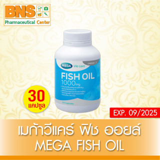 [ 1 ขวด ] Mega Fish Oil เมกาน้ำมันปลา 1000 มก. ขนาด 30 แคปซูล (สินค้าขายดี) (ส่งไว) (ถูกที่สุด) By BNS