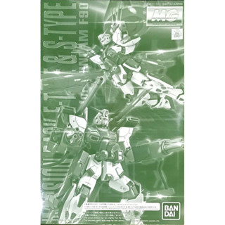 Mg 1/100 Mission Pack E-Type &amp; S-Type For Gundam F90