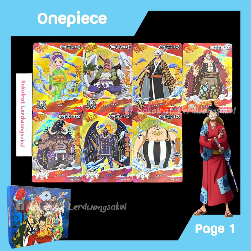 Onepiece วันพีช กล่องวาโนะน้ำเงิน💖 การ์ดสะสม Goddess เกม ของสะสม การ์ตูน อนิเมะ✨