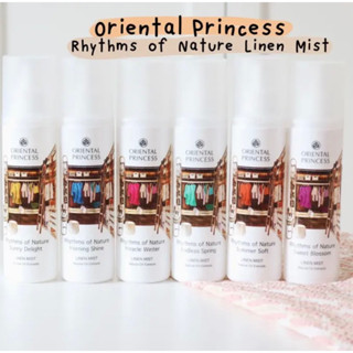 🔥ถูกสุด พร้อมส่ง‼️สเปรย์ผ้าหอม Oriental Princess Rhythms of Nature  Linen Mist