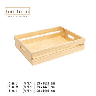 HomeExpert ถาดไม้ กล่องไม้ ลังไม้ รุ่น LM14R Wooden Tray ไม้สนนอก