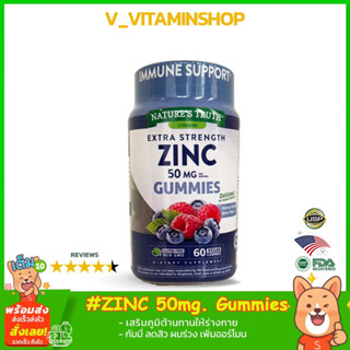 Natures Truth Zinc 50mg Gummies 60 Gummies