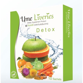 Ume liveries detox ยูมี ลิเวอร์รี่ ดีท้อก 1 กล่อง มี 10 ซอง ของแท้