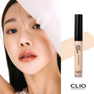 clio kill cover liquid concealer ของแท้จากช็อปเกาหลี✔️ pre-order