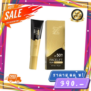 ของเเท้100% ครีมกันแดด ZL กันแดดหน้าเด้ง3in1สูตรผสมรองพื้นSPF50++ ป้องกันรังสี UVA เนื้อบางเบาปกปิด