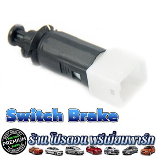 Proton Brake Switch โปรตอน สวิทช์เบรค Exora ฝาแดง Gen2 Persona Preve Exora Turbo Savvy Saga Neo