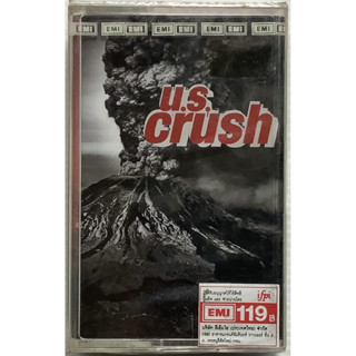 Cassette Tape เทปคาสเซ็ตเพลง U.S. Crush ลิขสิทธิ์ ซีล