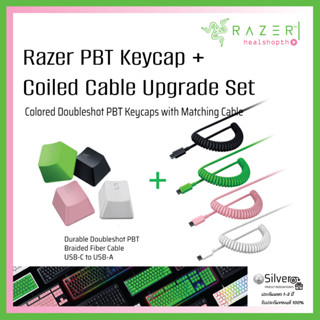 คีย์แคป  Razer PBT Keycap + Coiled Cable Upgrade Set ประกันต่างประเทศ แท้💯