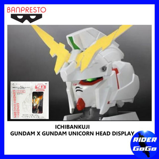 Ichiban Kuji Mobile Suit Gundam Unicorn Head Display Banpresto หัวดิสเพลย์ กันดั้ม ยูนิคอร์น งานจับฉลาก ของแท้ จากญี่ปุ่