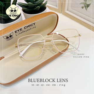 แว่นกรองแสงบลูบล็อค ( BlueBlock) กรองแสงสีฟ้า รุ่น 995106 EYECHICY ออกแดดเลนส์เปลี่ยนไม่เปลี่ยนสี