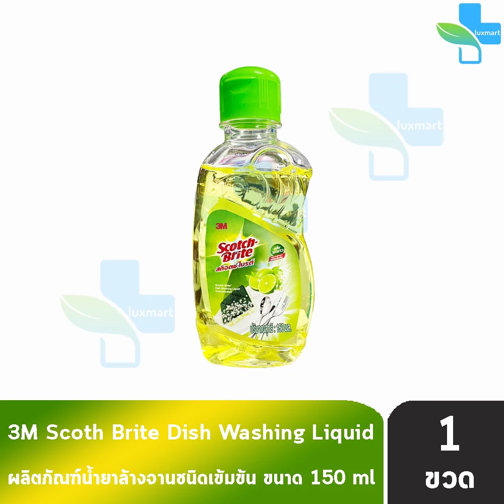 3M Scotch-Brite สก๊อตช์-ไบรต์ น้ำยาล้างจาน ชนิดเข้มข้น กลิ่นมะนาว 150มล. [1 ขวด] II 7101