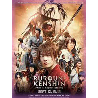 Rurouni Kenshin รูโรนิ เคนชิน เกียวโตทะเลเพลิง ลิขสิทธิ์แท้