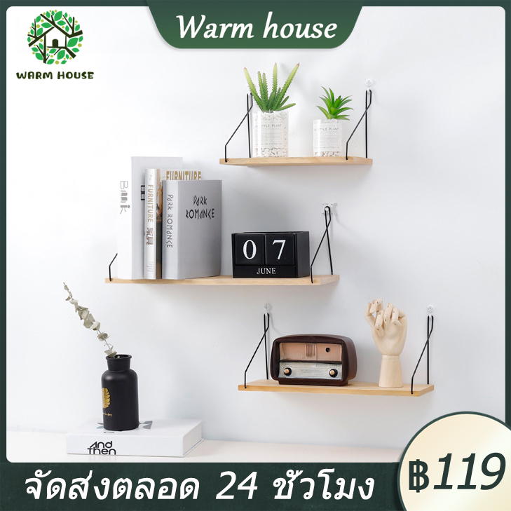 Shelves & Racks 59 บาท ชั้นวางของติดผนัง ชั้นวางของ  ชั้นวางต้นไม้  ชั้นติดผนัง  ชั้นวางต้นไม้ติดผนัง  หิ้งพระติดผนัง  วางต้นไม้ ชั้นวางของติดผ Home & Living