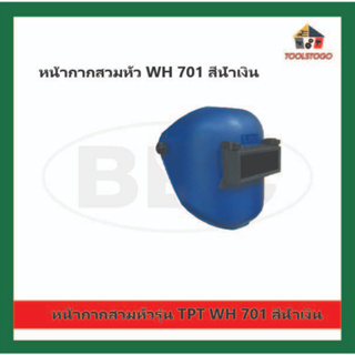 BEC หน้ากากสวมหัว WH701  TPT  มีอะไหล่กระจขาย เปิด-ปิดได้ ได้รับมาตรฐาน CE EN175 ANSI Z87.1 เครื่องมือช่าง กระจกดำกันไฟ