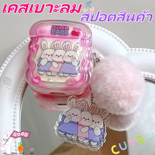 💕จัดส่งภายใน24ชั่วโม💕เคส Airpods 3 pro 1 2 เบาะลม การป้องกันการตก ซิลิโคนนิ่ม Soft Case Airpod gen3 2021 Airpods 1 2