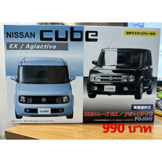 Aoshima Nissan Cube 1/24