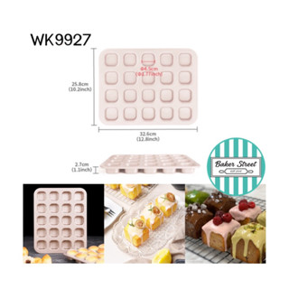 พิมพ์ CHEFMADE รหัส WK 9927  พิมพ์สี่เหลี่ยมจตุรัส 20 หลุม เคลือบเทฟลอนสีทอง