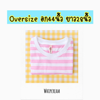 Oversizeอก44นิ้วยาว28นิ้ว เสื้อยืดลายขวาง ลายทาง แขนสั้น ชำระปลายทางได้