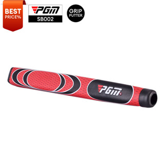 [11GOLF] GOLF GRIP PUTTER PGM รหัส SB002 กริพพัตเตอร์ ขนาดใหญ่ น้ำหนักเบา