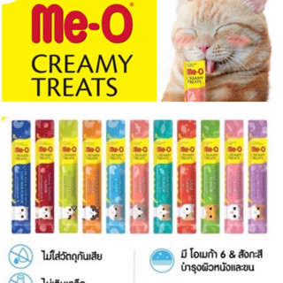 Me-o Creamy Treat  มีโอ ขนมแมวเลีย 15 กรัม