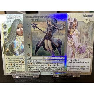 [Foil]Set Simone ,Deliver band 3ใบ