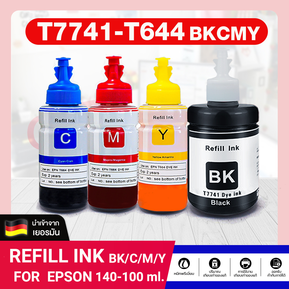 น้ำหมึก INK Refill T7741/7741/T6642/T6643/T6644 ชุดเซตสี For Epson L605/L655/L1455/M100/M200/M205