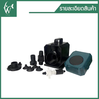 ปั้มน้ำ SOBO WP-4200 สินค้านำเข้าของแท้ 100% ปั้มน้ำตู้ปลา ปั้มแช่ ปั้มน้ำพุ