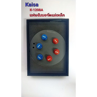 แท่นจับบอร์ดแม่เหล็ก ( K-1208A ) KAISI