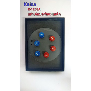 แท่นจับบอร์ดแม่เหล็ก ( K-1208A ) KAISI