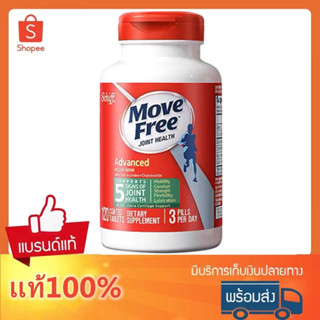 Schiff Move Free Advanced Plus MSM with Glucosamine &amp; Chondroitin, 120 Coated Tablets บำรุงกระดูกข้อเข่า