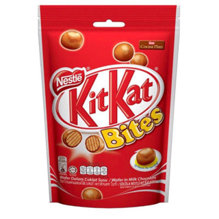 ช็อคโกแลต KitKat Bites  ช็อคบอลแบบกลม
