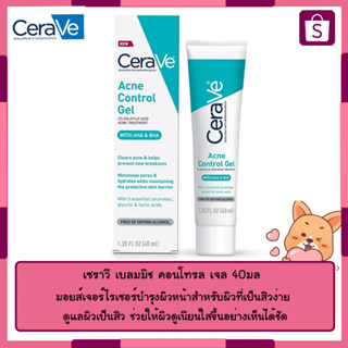 Cerave เซราวี เบลมมิช คอนโทรล เจล มอยส์เจอร์ไรเซอร์บำรุงผิวหน้าสำหรับผิวที่เป็นสิวง่าย