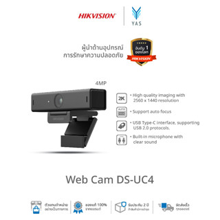 HIKVISION Web Camera Pro Series 4MP 1440p รุ่น DS-UC4 BY YAS