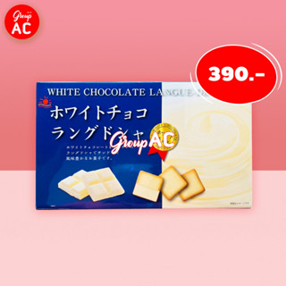 Nikko White Chocolate Langue de Chat Cookie - คุกกี้ลองเดอชาสอดไส้ไวท์ช็อกโกแลต ขนมญี่ปุ่น