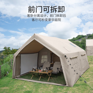 🏕️เต็นแคมป์ปิ้งเป่าลมขนาดใหญ่ 13-17ตรม (1 ห้องนอน, 1 ห้องน้ำ, 1 ห้องนั้งเล่น) เต็นทหาร 13.2,17.2 แข็งแรงทนทานประกอบง่าย