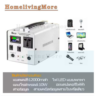 1Ma เครื่องกำเนิดพลังงานแสงอาทิตย์ขนาดเล็ก power boxแคมป์ปิ้งไฟกลางแจ้ง 220Vอินเทอร์เฟซสามเฟสสถานีพลังงานแบบพกพาฟรีแผงโซ