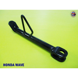 ขาตั้งข้าง HONDA WAVE SIDE STAND “BLACK” สีดำ