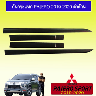 กันกระแทก Mitsubishi Pajero Sport 2019-2020 มิตซูบิชิ ปาเจโร สปอร์ต 2019-2020 ดำด้าน