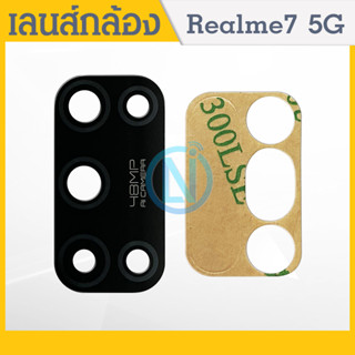 Lens เลนกล้อง Realme7 5G กระจกเลนส์กล้อง Realme7 5G กระจกกล้องหลัง Camera Lens Realme7 5G