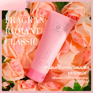 โลชั่นน้ำหอมบำรุงผิว R-Series Hand &amp; Body Lotion [200 ml.] / R series Deodorant โรลออน / R series Body Spray บอดี้สเปรย์