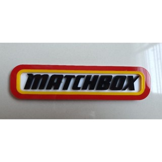 ป้ายอะครีลิค สำหรับตกแต่งตู้โชว์ ลาย Matchbox ยาวประมาณ 15cm