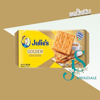 Julies Butter Crackers เนยแครกเกอร์ จูลี่ส์ บัตเตอร์ แครกเกอร์ ขนมปังกรอบ