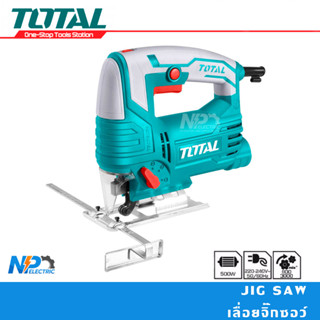 เลื่อยจิ๊กซอว์ ยี่ห้อ TOTAL 570 วัตต์ รุ่น TS206656 (Jig Saw)