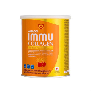 Amado IMMU Collagen - อมาโด้ อิมมู คอลลาเจน 1 กระป๋อง ( 100 กรัม )