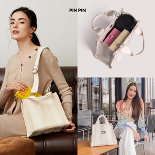 ABDSTORE - PIPPIN กระเป๋าผ้าแคนวาส ทำชื่อฟรี by Ambassador