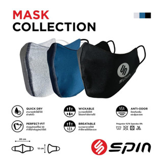 SPIN MASK หน้ากากผ้า